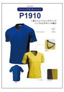 P1910 ベーシックサッカーシャツ　130cm〜3L　11色展開