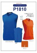 P1810 ベーシックバスケットシャツ　130cm〜3L　11色展開