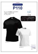 P110　ドライTシャツ　130〜5L　12色展開