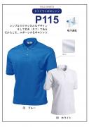 P115　ドライポロシャツ　130〜5L　6色展開