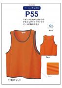 P55　ベーシックビブス　JS〜L(F)　5色展開