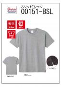 151BSLスリットTシャツ　S〜XL　10色展開