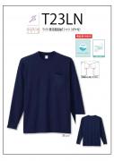 T23LN　ライト清涼感長袖Tシャツ(ポケ付き)　S〜3L　3色展開