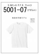 5001-07　5.6オンスP.F.D.Tシャツ〈アダルト〉S〜XXXL　1色