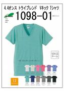 1098-01　4.4オンストライブレンドVネックTシャツ　S〜XL　12色展開