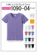 1090-04　4.4オンストライブレンドTシャツ〈ガールズ〉　M　12色展開