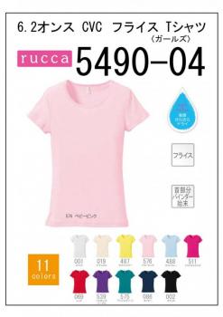 5490-04　6.2オンス　CVCフライスTシャツ〈ガールズ〉　S〜XL　11色展開