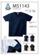 MS1143スラブTシャツ3色6サイズ