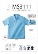 MS3111ベーシックドライポロシャツ19色13サイズ