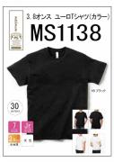 MS1138　3.8オンス　ユーロTシャツ(カラー)　　100cm〜XXL　29色展開