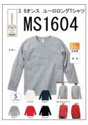 MS1604　3.8オンス　ユーロロングTシャツ　150cm〜XXL　5色展開