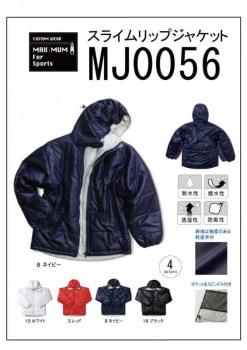 MJ0056　スライムリップジャケット　M〜L　4色展開
