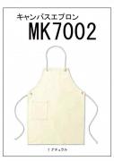 MK7002 キャンバスエプロン　フリーサイズ　1色