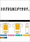 076JT日本製Tシャツ　S〜XXL　15色展開