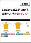 160-WCNリブクルーネックTシャツ　S〜XL　14色展開