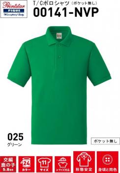 141-NVP　T/Cポロシャツ(ポケット無し)　JS〜5L　24色展開